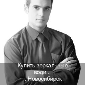 Получить корочки в г. Новосибирск (Купить зеркальные водительские права в Новосибирске) - инструктор Алексей 8